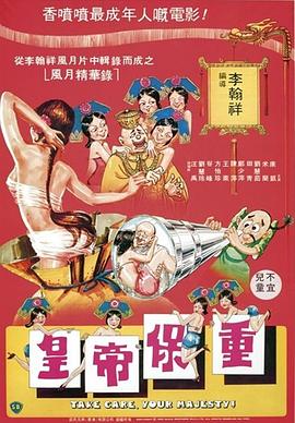 向北方2022