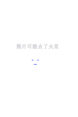 衣橱里的她2